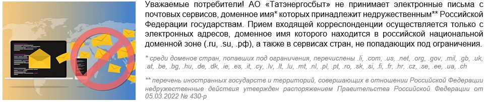 Доменное имя.png