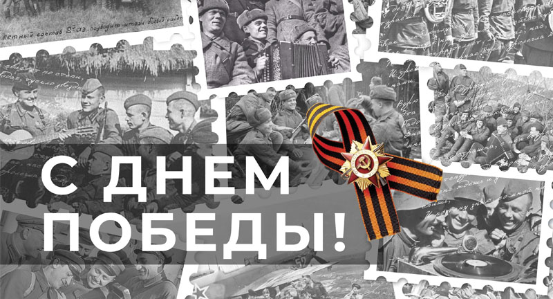 Поздравление директора АО «Татэнергосбыт» Рифнура Сулейманова с Днём Победы!