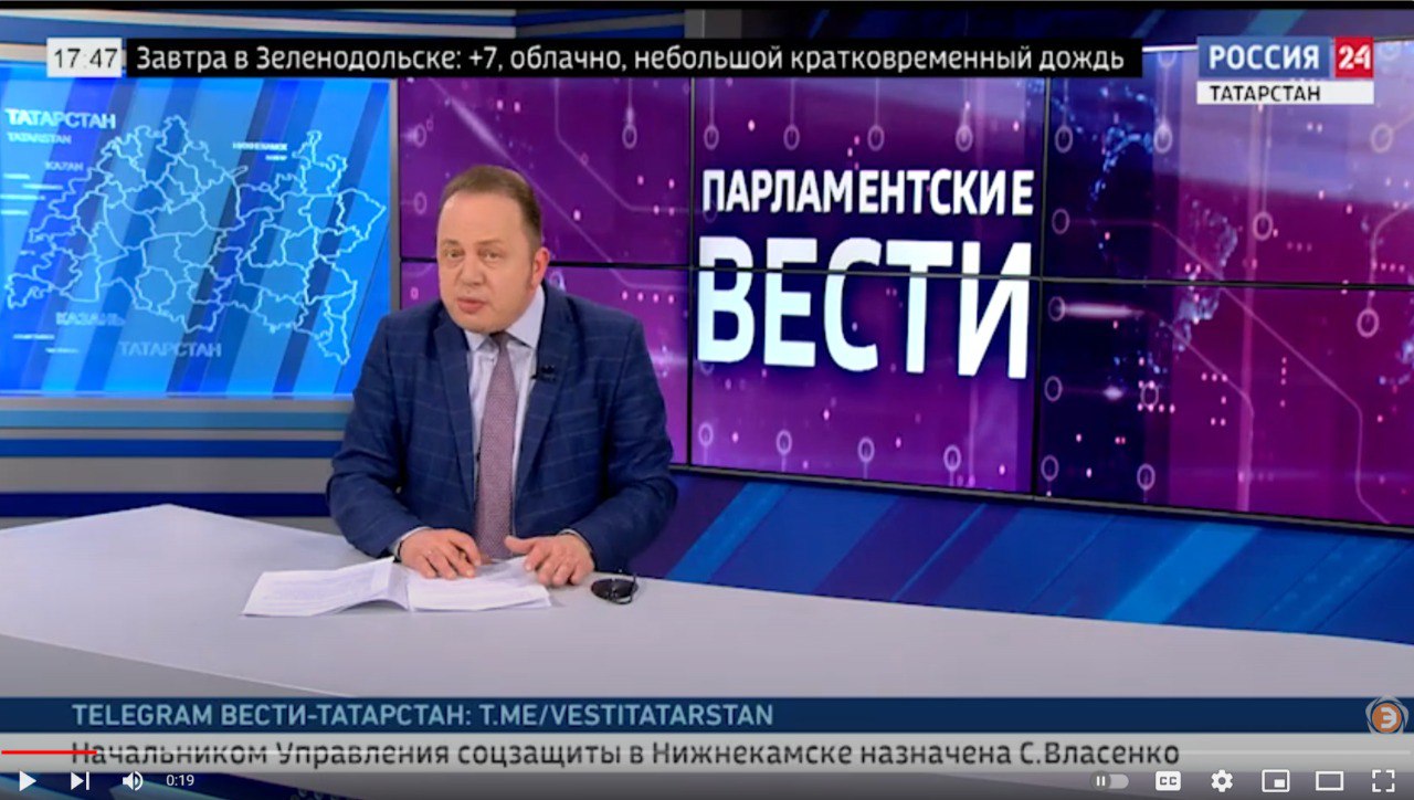 Россия 24 про работу АО «Татэнергосбыт»