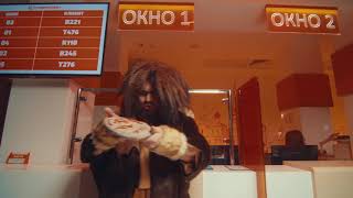 Это прошлый век!