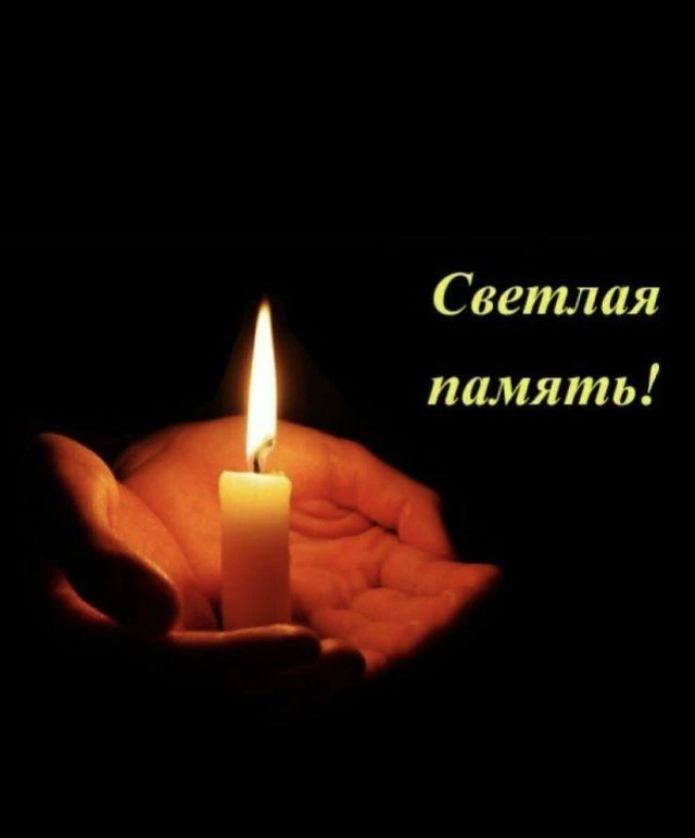 Невосполнимая утрата! 
