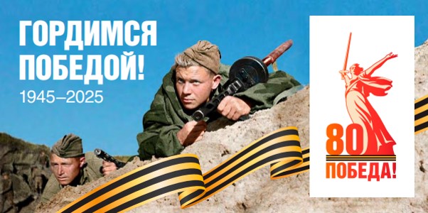 Режим работы в праздничные дни!