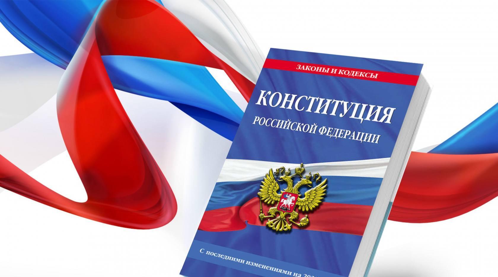 Поздравление директора АО&nbsp;«Татэнергосбыт» Рифнура Сулейманова с Днём Конституции России