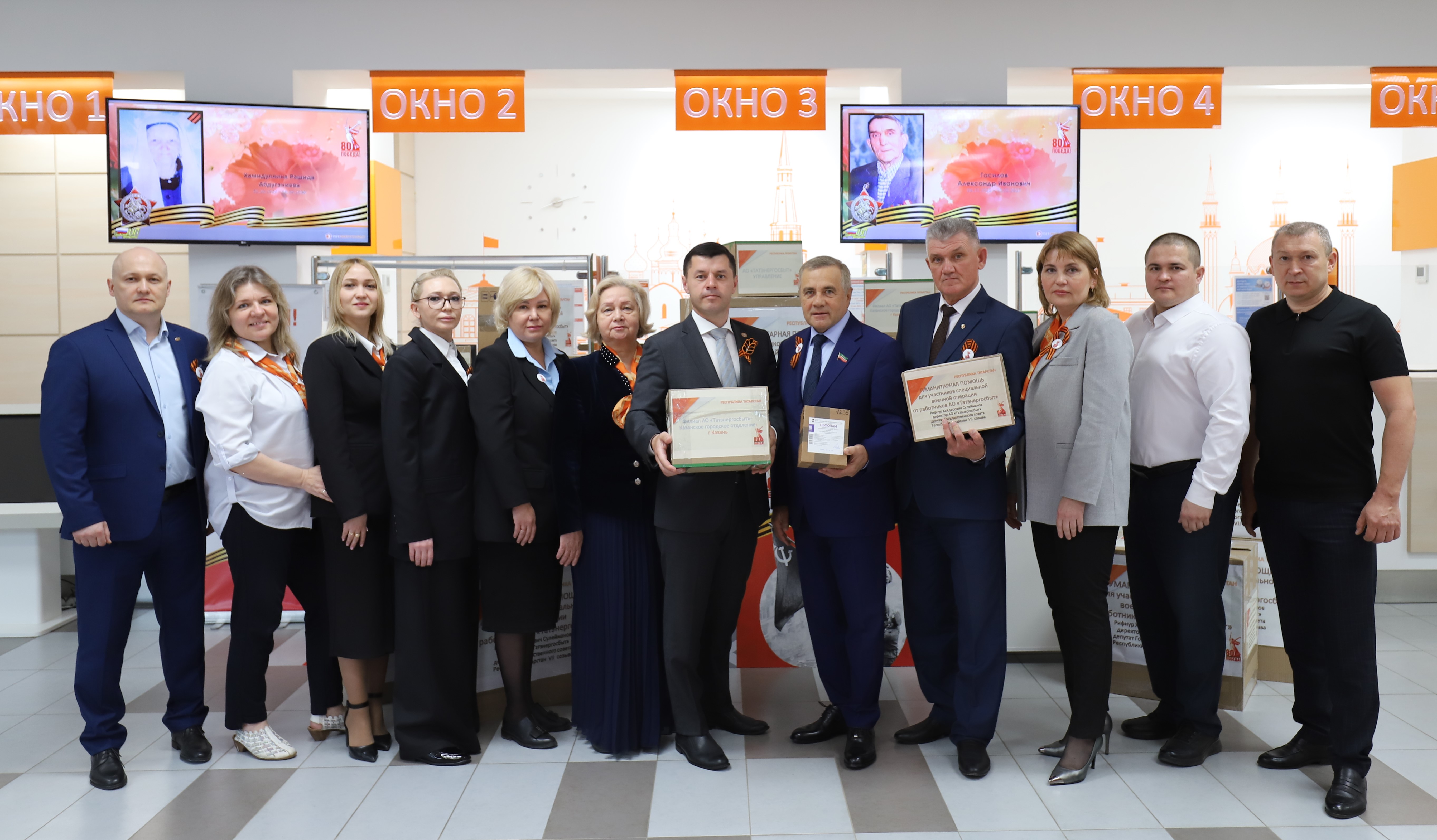 Сотрудники АО «Татэнергосбыт» под руководством директора Рифнура Сулейманова передали гуманитарную помощь для участников специальной военной операции.