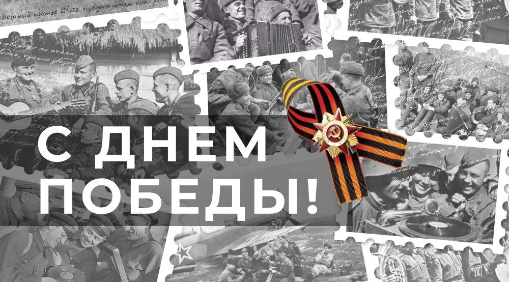 Поздравление директора АО «Татэнергосбыт» Рифнура Сулейманова с Днём Победы!