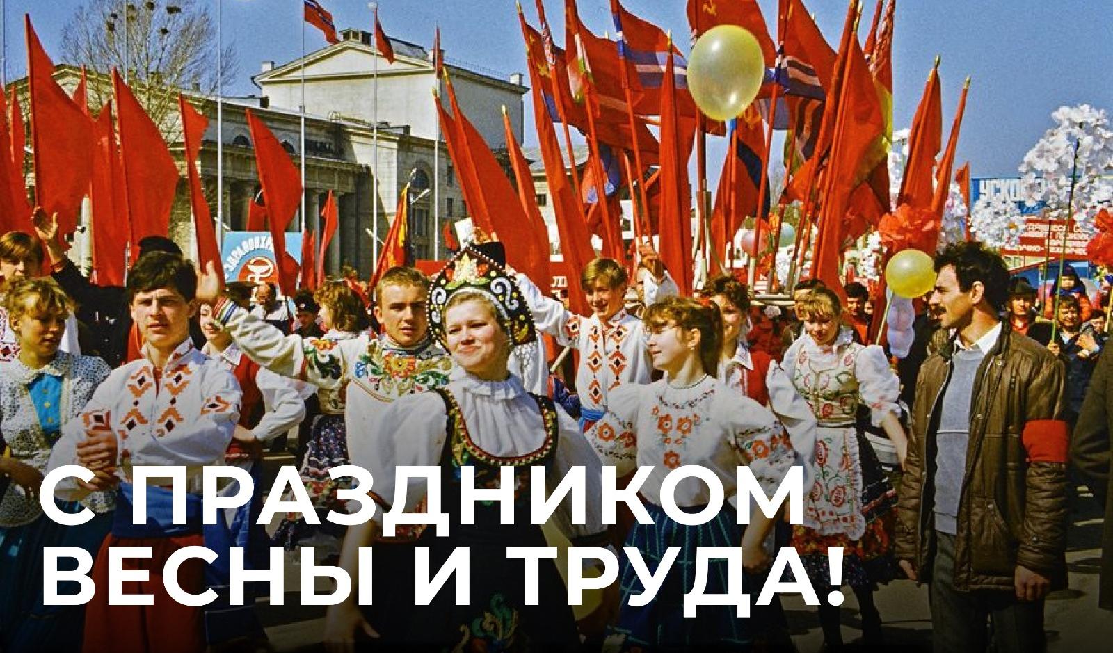 Поздравление директора АО «Татэнергосбыт» Рифнура Сулейманова с Днём Весны и Труда!