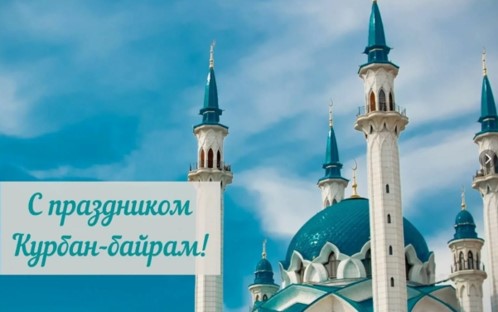 Режим работы в праздничные дни!