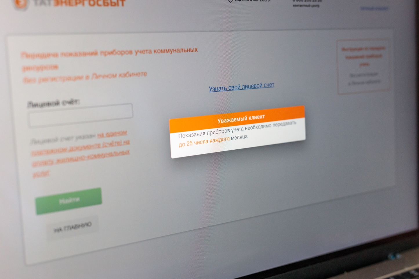 Экономим Ваше время. Новые возможности ONLINE