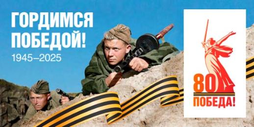Режим работы в праздничные дни!