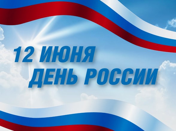 Режим работы в праздничные дни!