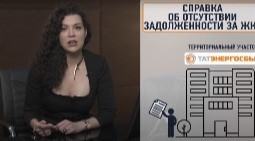 Простые ответы на непростые вопросы