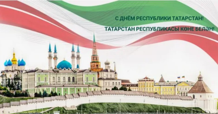 Режим работы в праздничные дни!