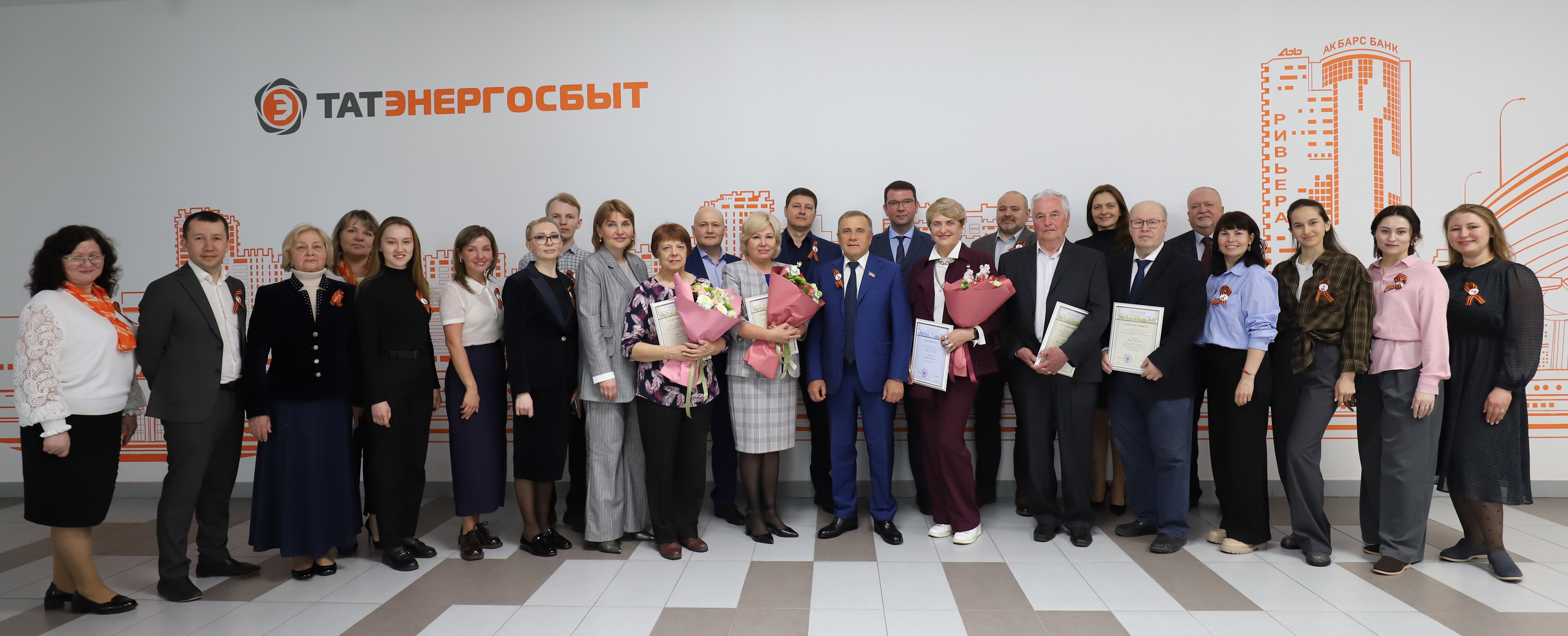 Встреча с представителями династий и ветеранами  АО «Татэнергосбыт»