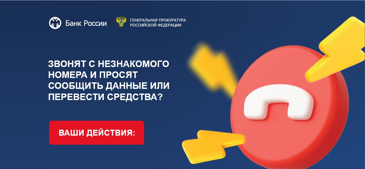 Уважаемые потребители!