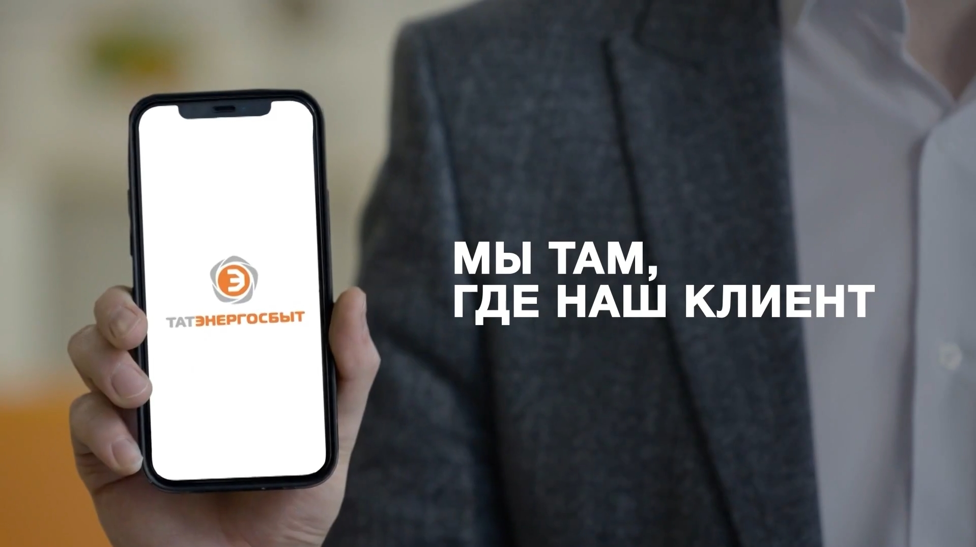 Каналы коммуникаций в ЖКХ