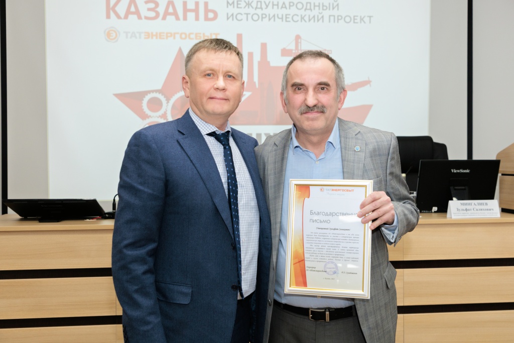 Благодарственное письмо.jpg