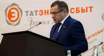 Итоговое совещание