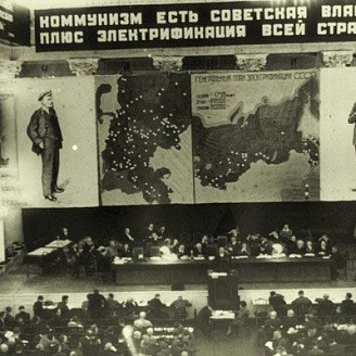 C 1932-1940 гг.
