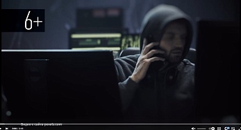 Осторожно, мошенники!